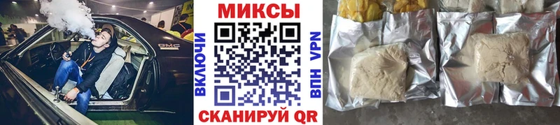 Купить закладки  Кадников  Бутират бутандиол 