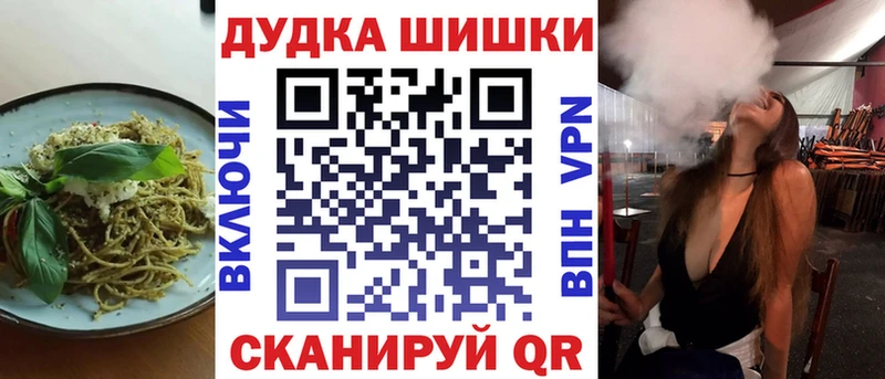 Купить  Кадников  Печенье с ТГК марихуана 