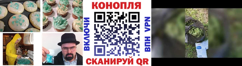 Еда ТГК марихуана Кадников