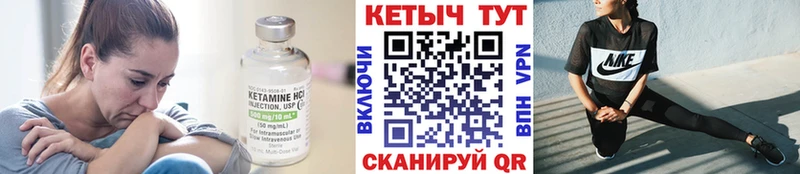 Купить закладки  Кадников  Кетамин ketamine 