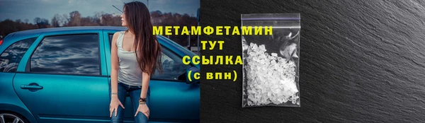стафф Зеленодольск