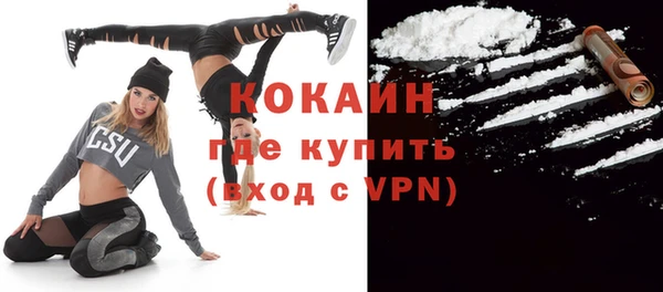 стафф Зеленодольск