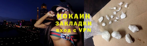 героин Инта