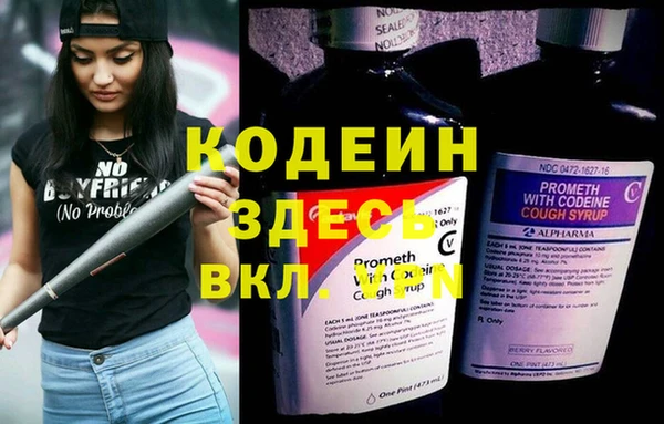 дмт Зеленокумск
