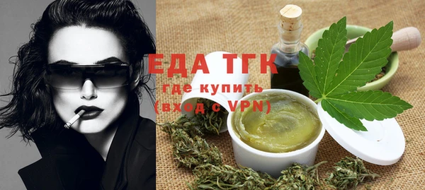стафф Зеленодольск