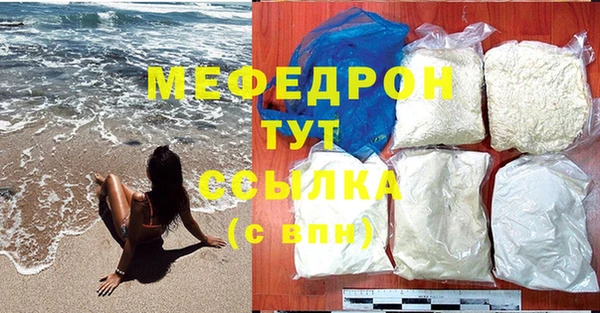 стафф Зеленодольск