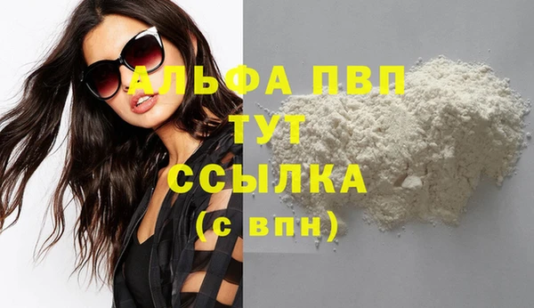 стафф Зеленодольск