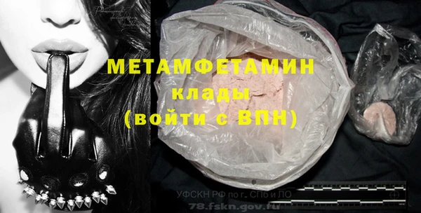 героин Инта
