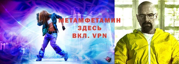 героин Инта