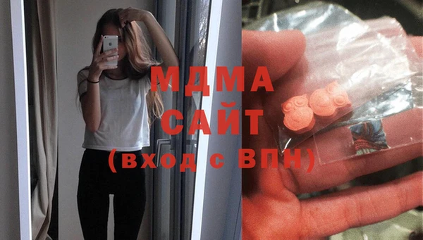 стафф Зеленодольск
