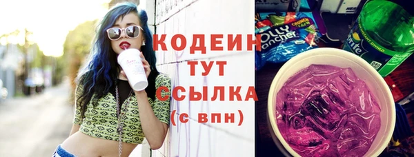 стафф Зеленодольск
