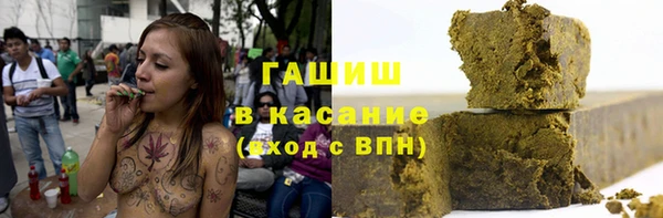 стафф Зеленодольск