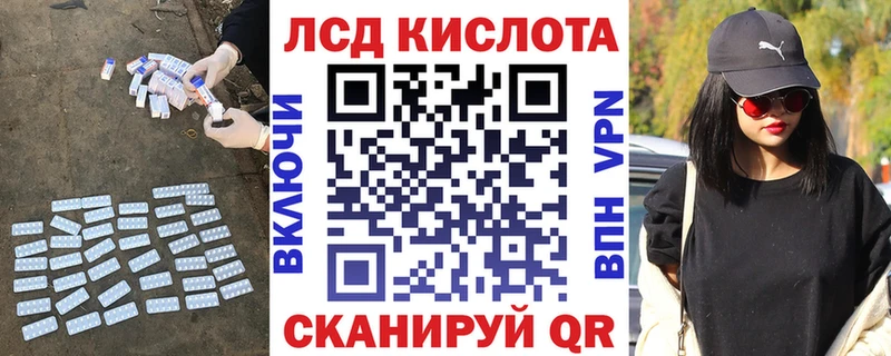 Купить закладки  Кадников  LSD-25 экстази кислота 