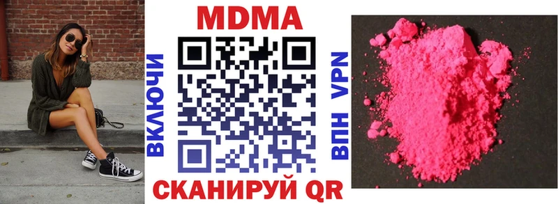 Купить где  Кадников  MDMA crystal 