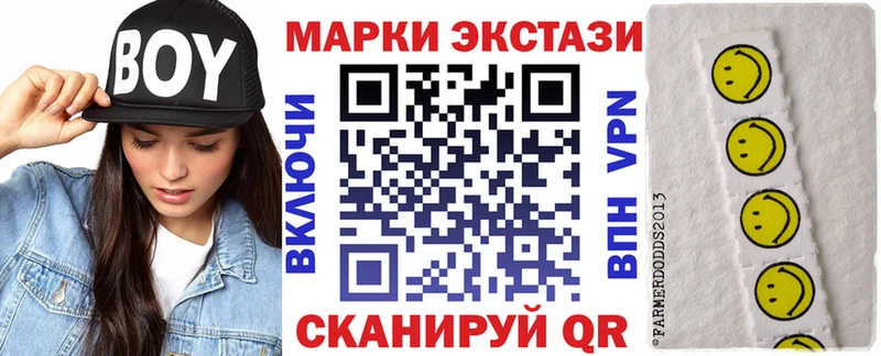 Купить где  Кадников  Наркотические марки 1,5мг 