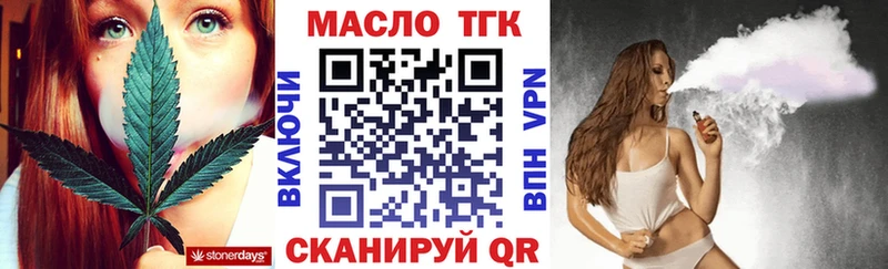 Купить где Кадников ТГК вейп